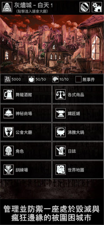 严峻任务