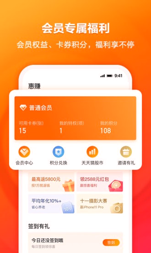 凤凰金融