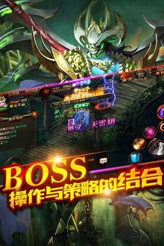 神皇道手游