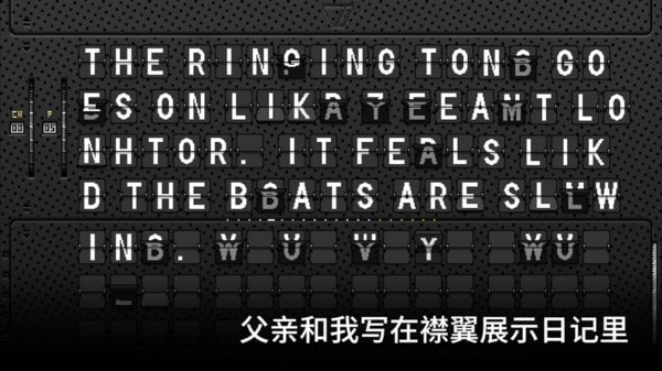 浪痕:回忆密码