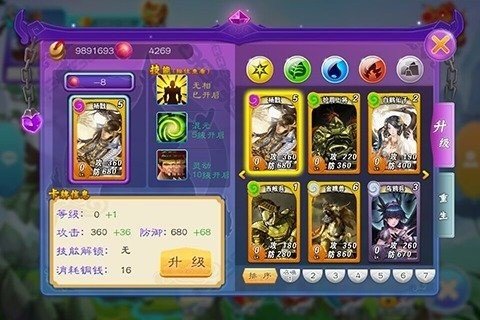 神话OL