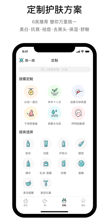 你今天真好看相机