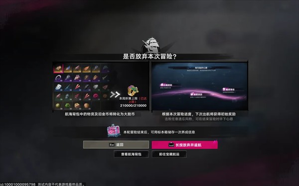 云遗忘之海