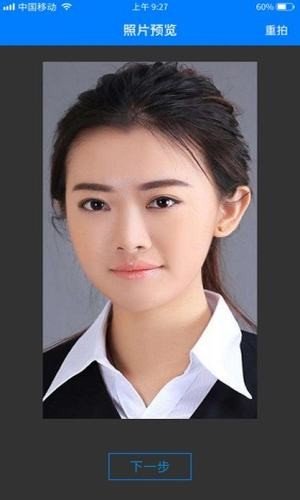 anychat自助双录