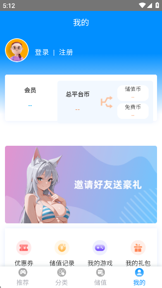 木瓜玩