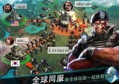 第三个世界