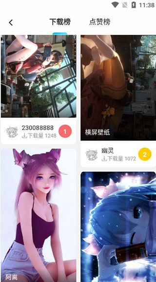 唔姆手机壁纸