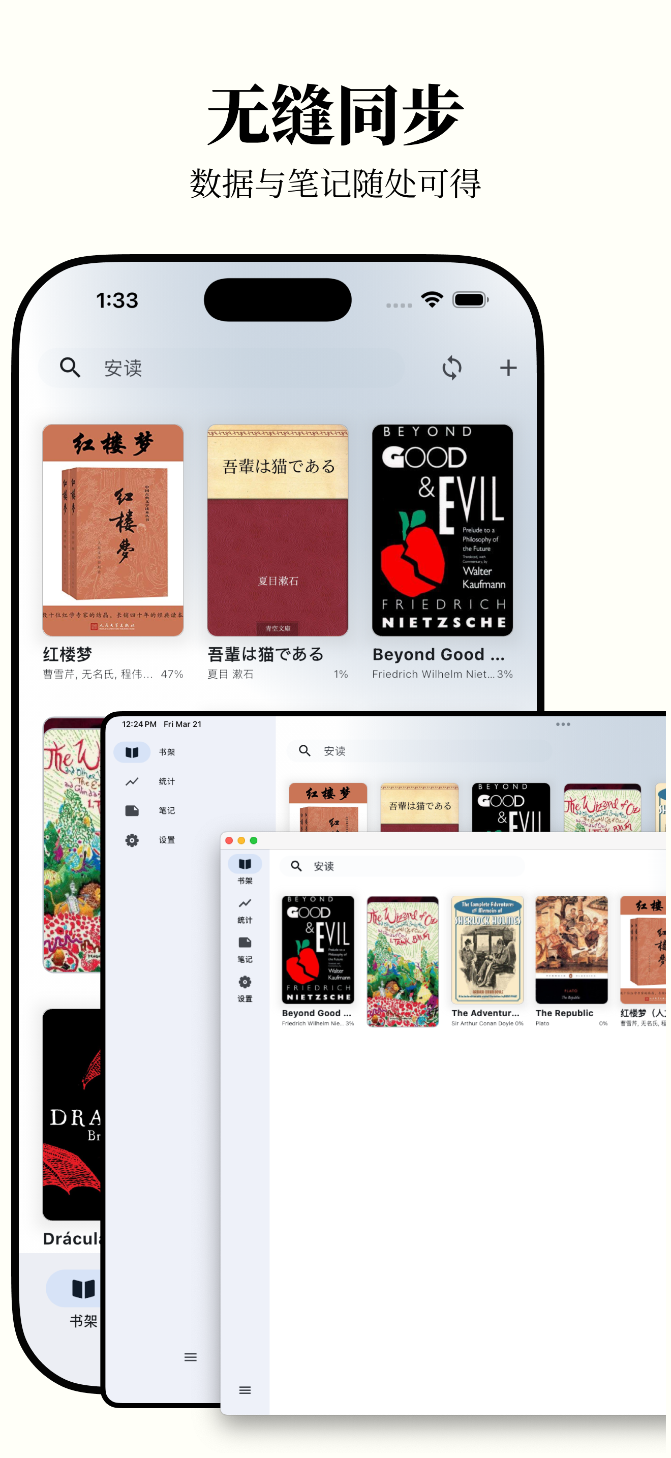 AnxReader