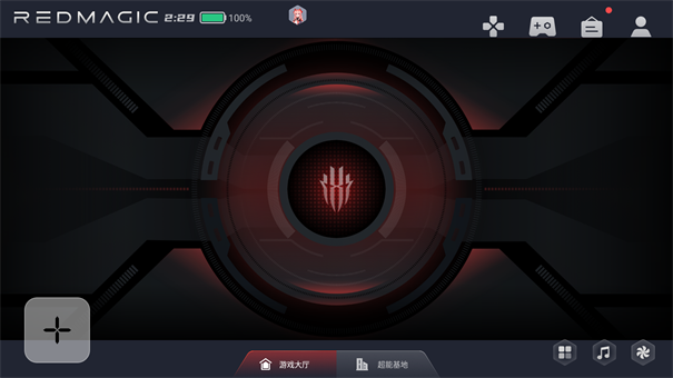 红魔游戏空间