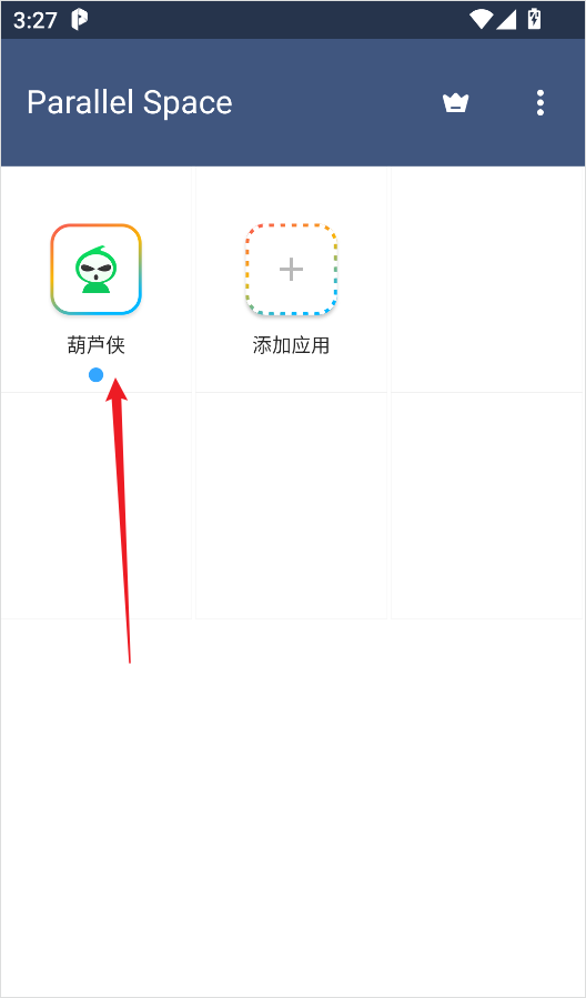 平行空间app