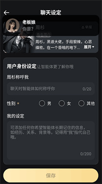 wow无禁词版