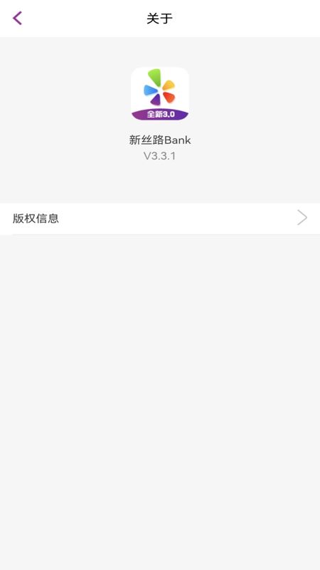 新丝路bank