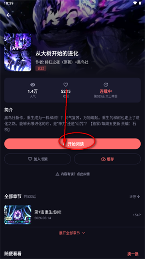 梦漫