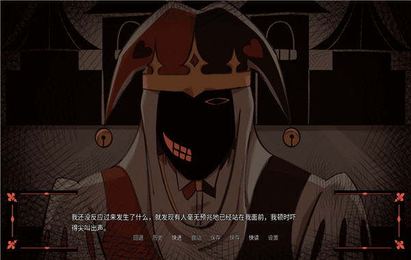傀儡王国