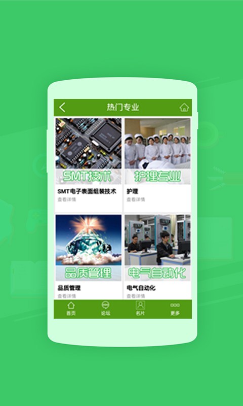 乾坤教育