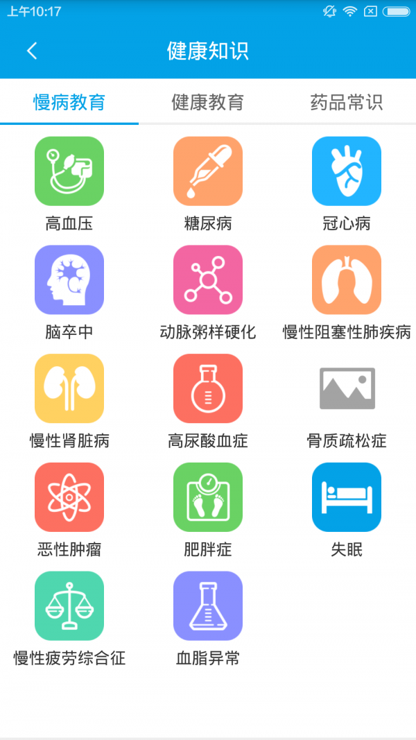 柒玖医疗
