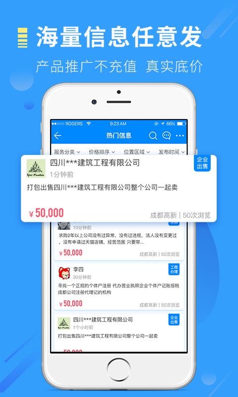 易存证