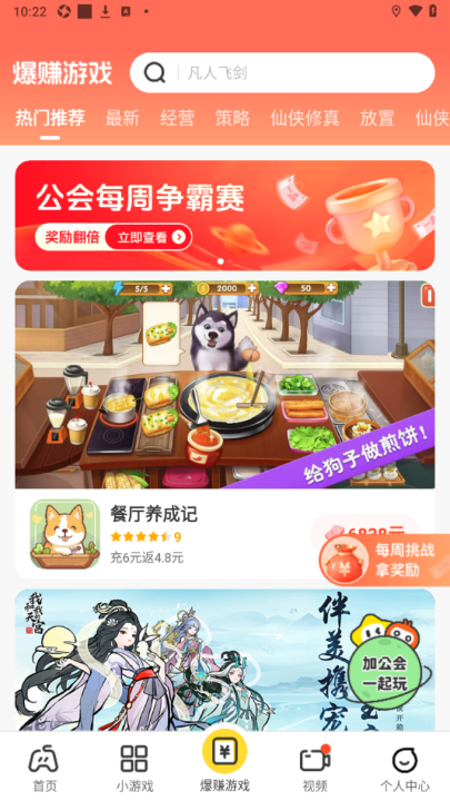 99星球