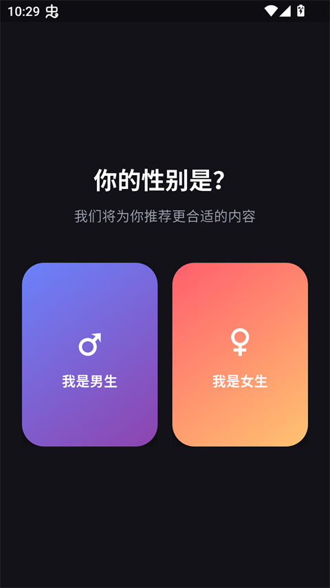 漫星空