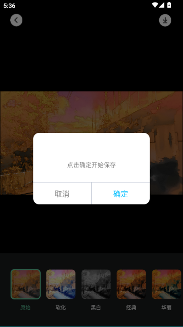 爱豆vlog