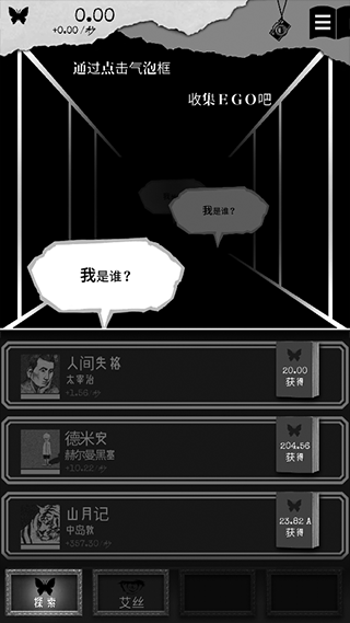 另我空间