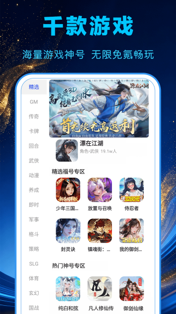 1氪游戏宝