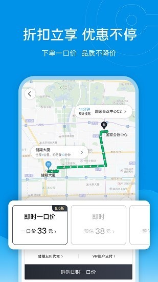 e代驾司机端