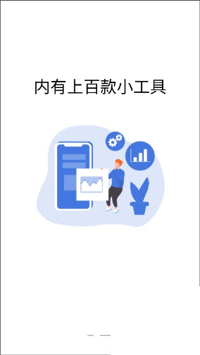 极品魔盒