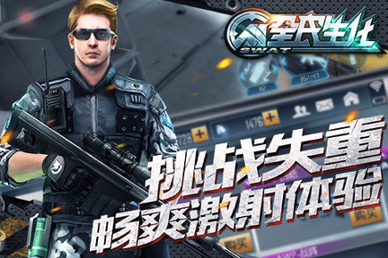 全民生化百度版
