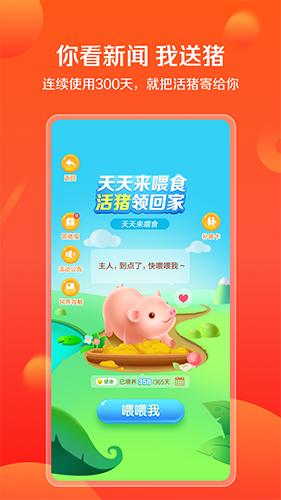 想看