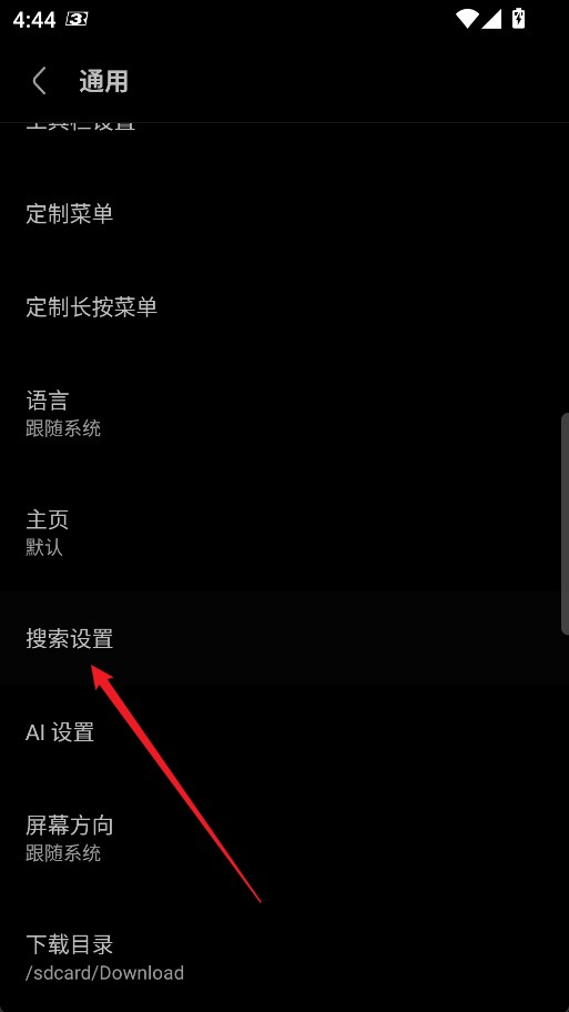 Via手机浏览器