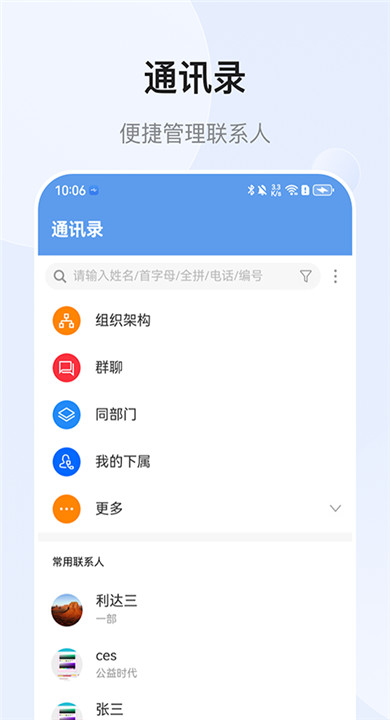 EMobile10