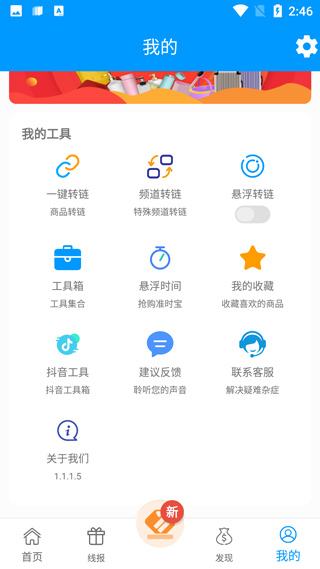 快豹生活