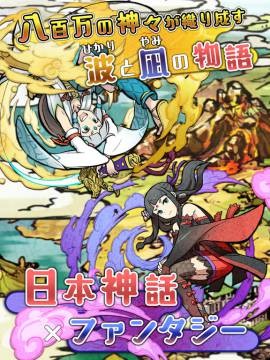神钓中文版