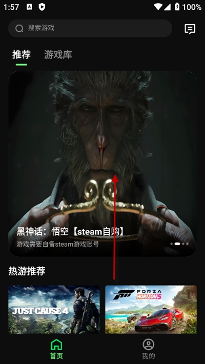 西瓜云游