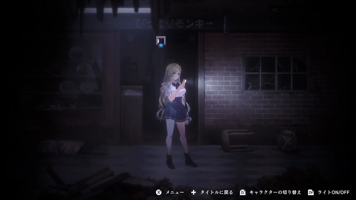 探灵直播2