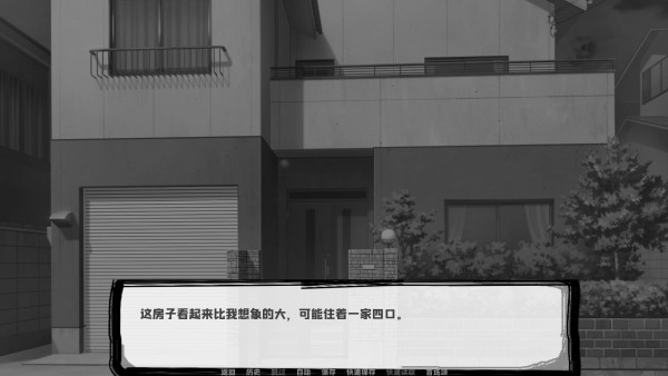 邻居不对劲汉化版