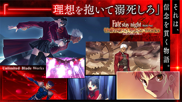fatestaynight原版