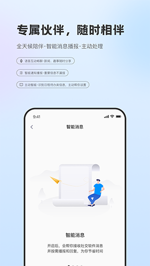 洽豆AI助手
