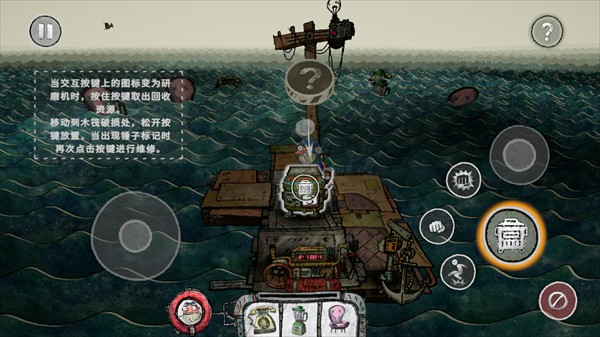 破烂水手