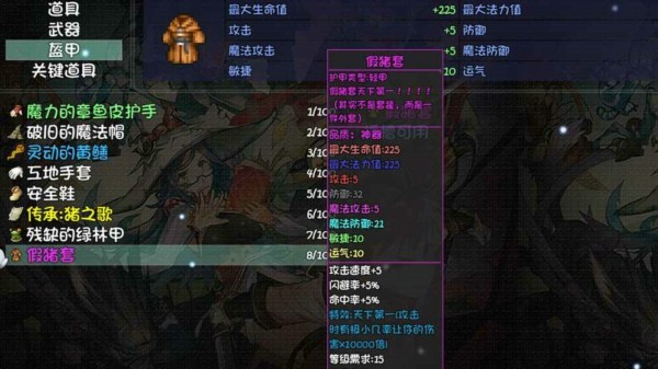大世界world