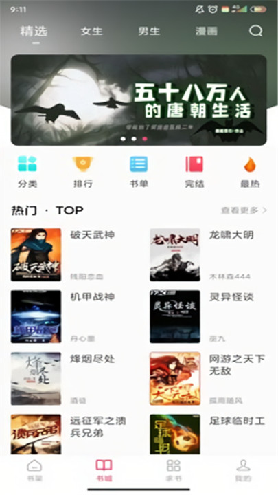 小小阅读