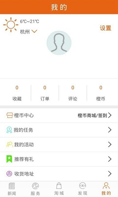 掌上栾城