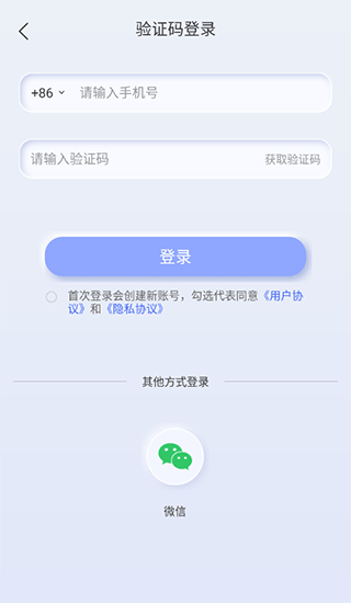 汉王扫描王免费版