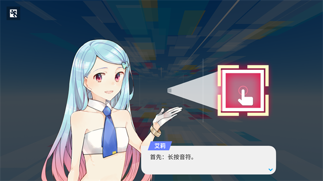 Polytone音游