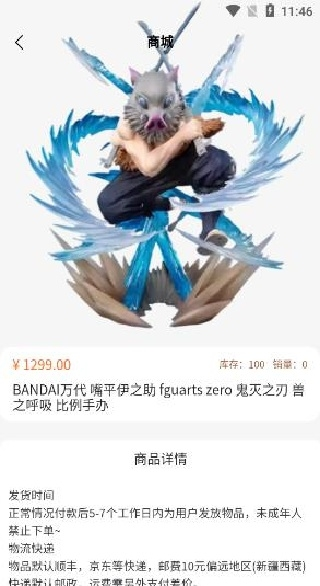 潮盒锦鲤社