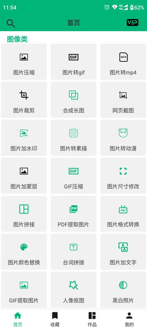 影匠工具箱