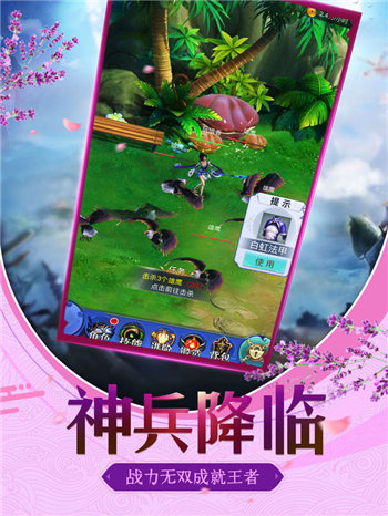 剑魔诀