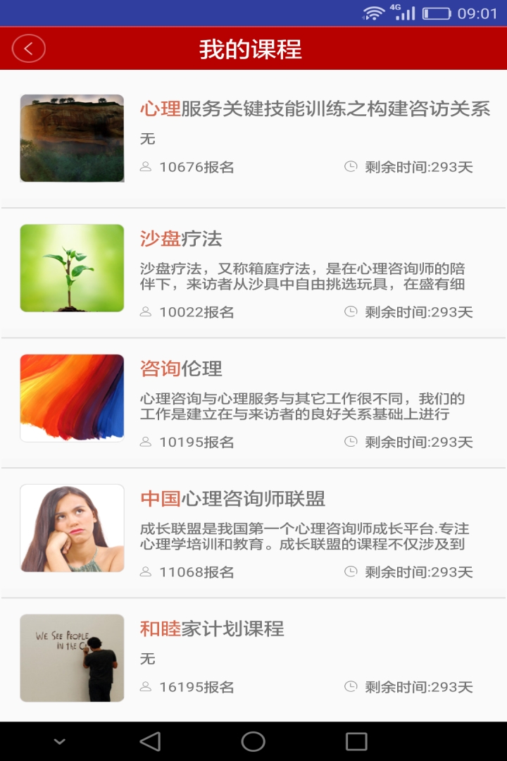 华文思源
