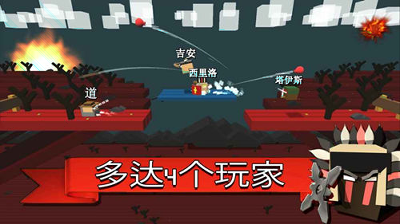 迷你火柴人:剑圣传说